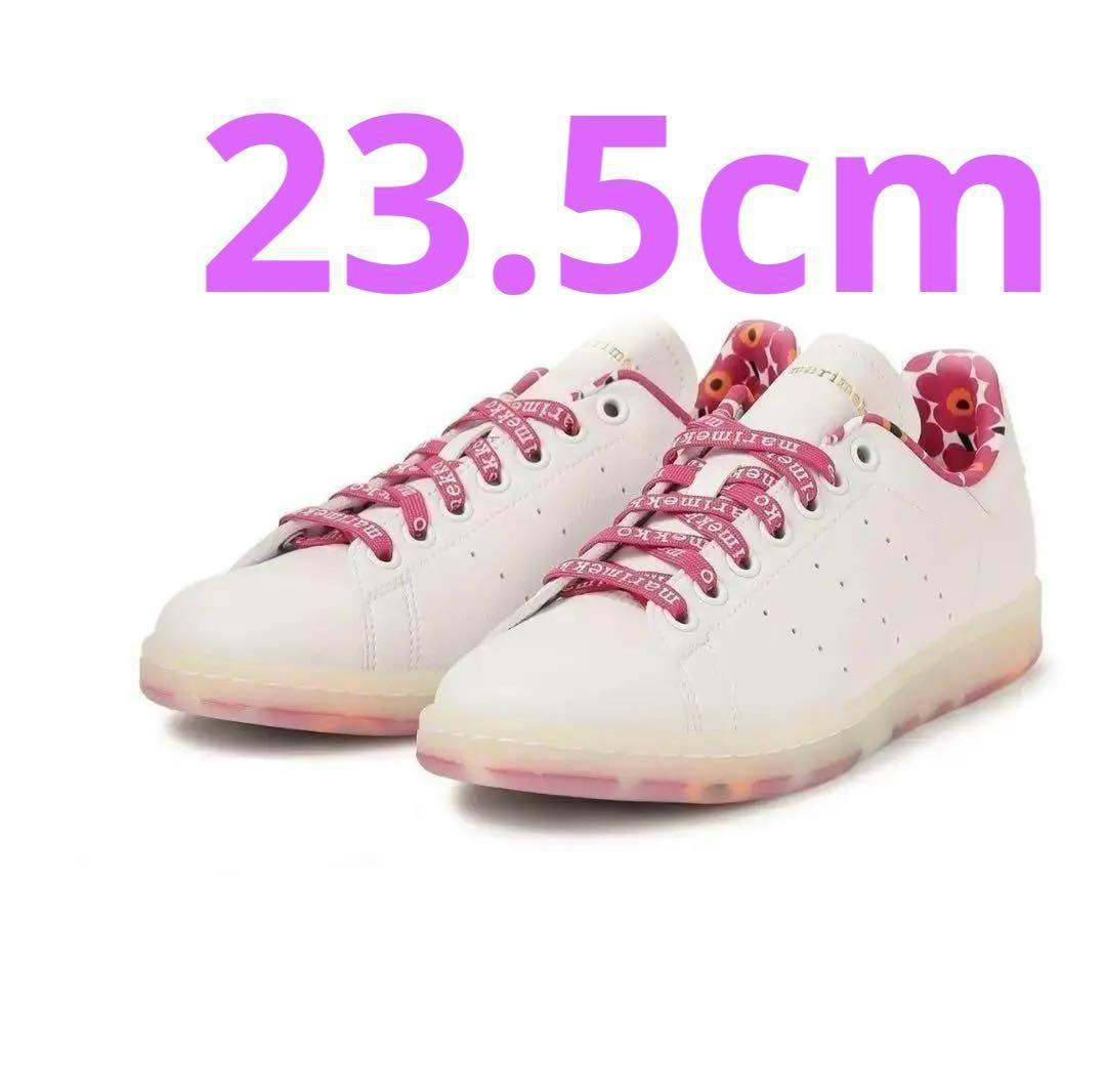 楽天 WOMEN adidas スタンスミス（マリメッコ）GX8841 23.5cm - theone