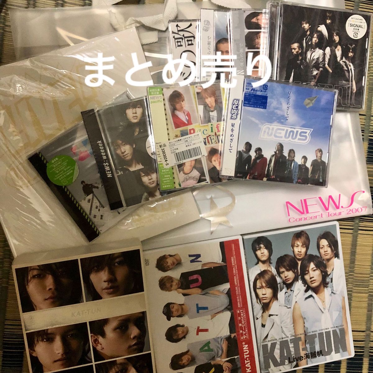 NEWS、KAT-TUN　CD、DVD、コンサートグッズ　まとめ