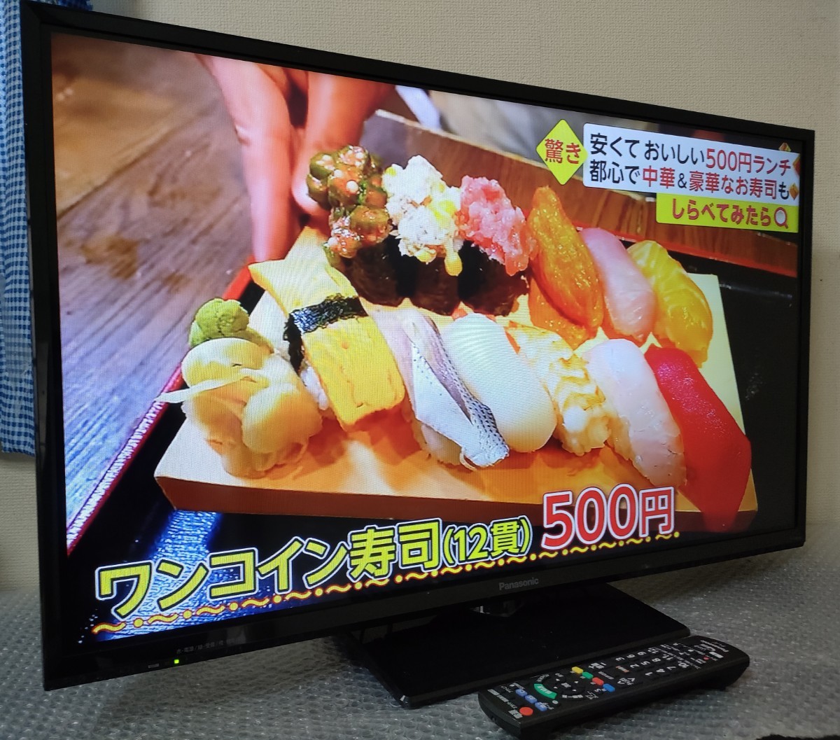 送料無料 パナソニック ビエラ 32型 液晶テレビ TH-32E300 送料無料 パナソニック ビエラ 32型 液晶テレビ TH-32E300