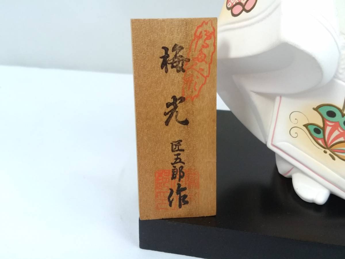 Yahoo!オークション - 【初だし】匠五郎 作「梅光」博多人形 Yahoo!オークション - 【初だし】匠五郎 作「梅光」博多人形