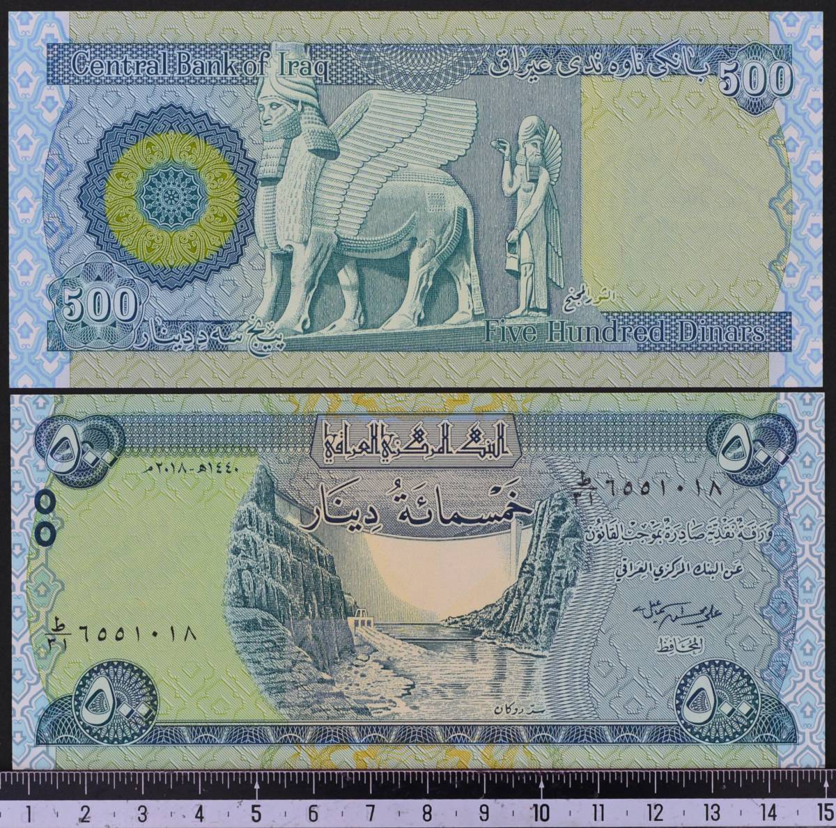 外国紙幣 イラク 2018年 未使用 500ディナール_画像1