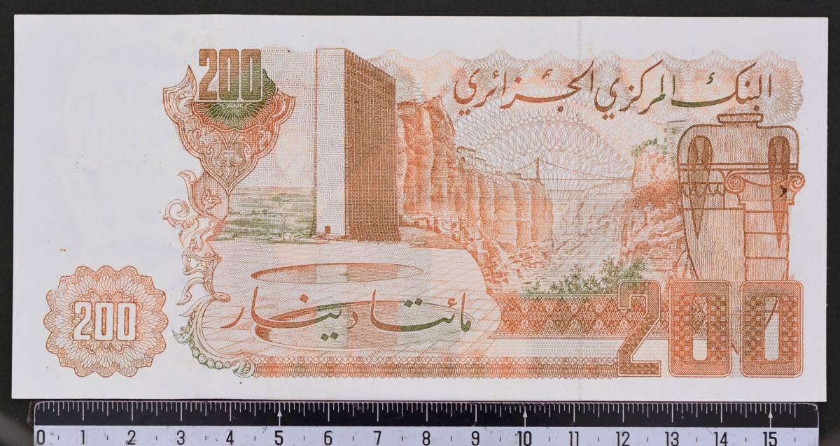 外国紙幣 アルジェリア 1983年 未使用 200ディナール_画像2