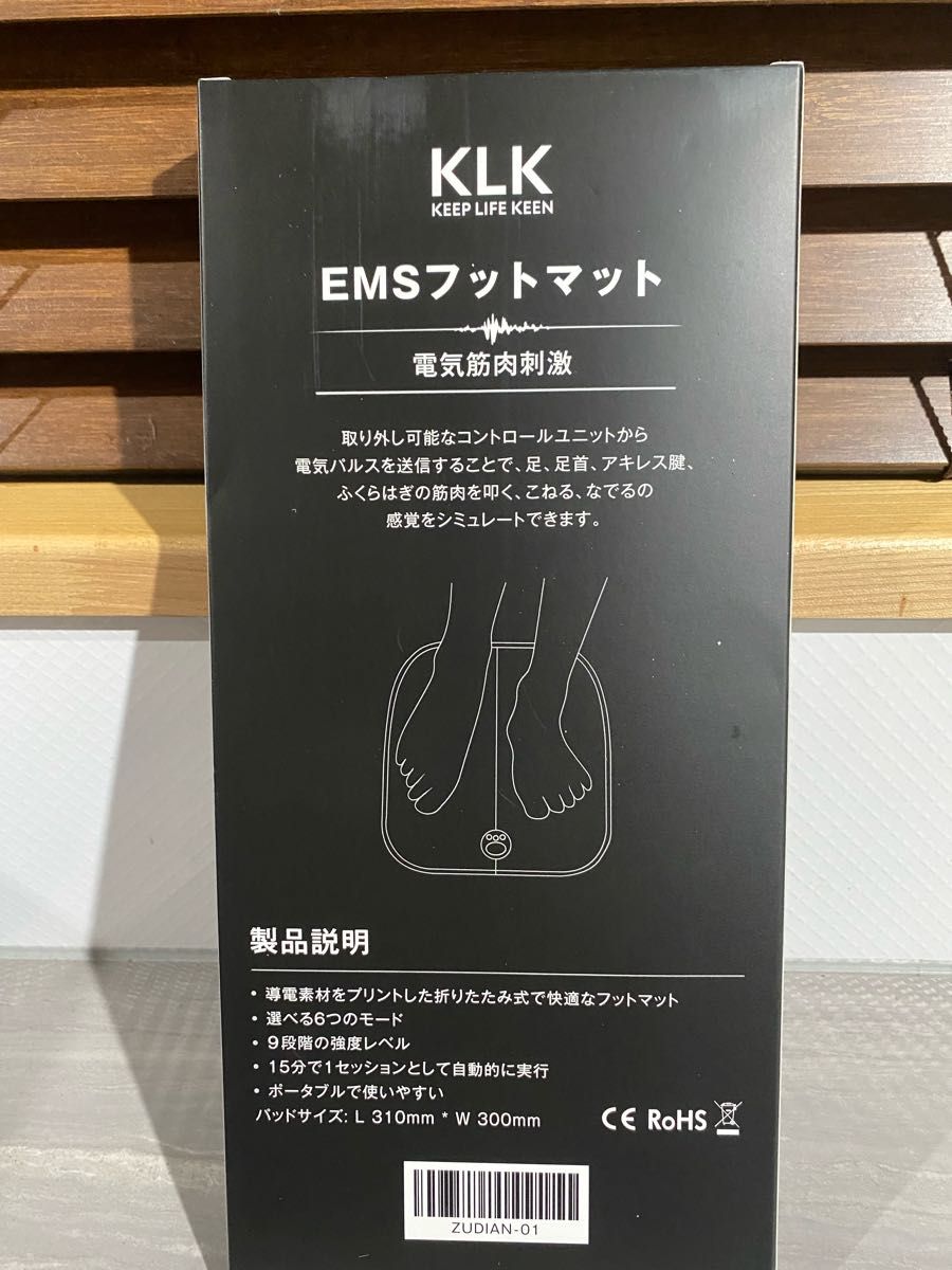 足裏EMS 簡単操作USB充電 軽量 男女兼用 日本語取扱説明書black