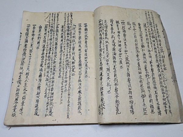 江戸期　薄初後重聞書　1冊　寛保2年書写◆真言密教 真言宗 仏教 古書 古文書 貴重本_画像3