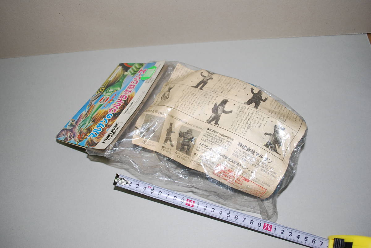 □□即決お宝 絶版品 B-CLUB マルサンのウルトラ怪獣シリーズ □□即決お宝 絶版品 B-CLUB マルサンのウルトラ怪獣シリーズ