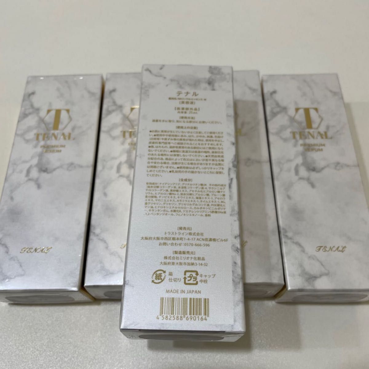 ☆仲間由紀恵監修☆ TENAL テナル 美容液 25ml 30日分　×5本セット