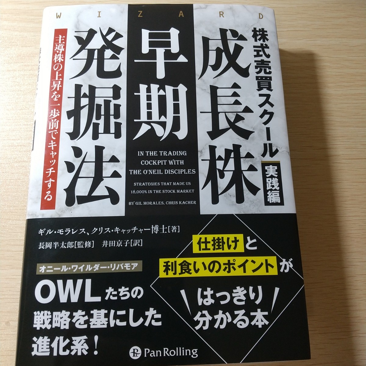 優れた品質 @先着@家賃年収6億円の「ギガ」大家流投資術セミナー 不労