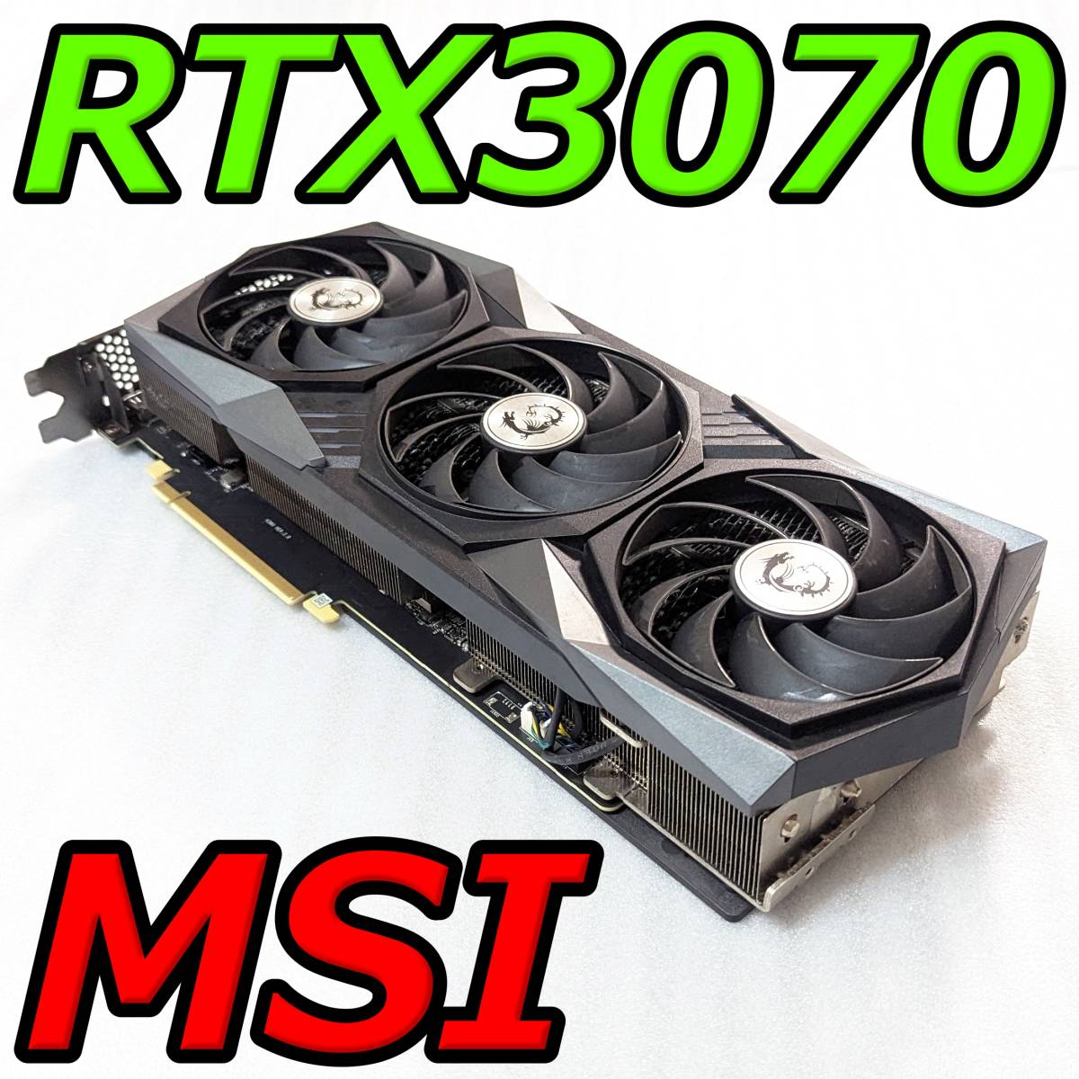 最新な 【動作品】RTX3070 MSI (管理97) PCI Express