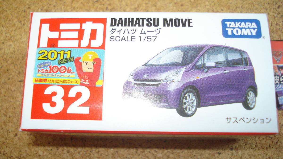 トミカ　NO.３２　ダイハツ　ムーヴ　/２０１１年新車/廃番　_画像2