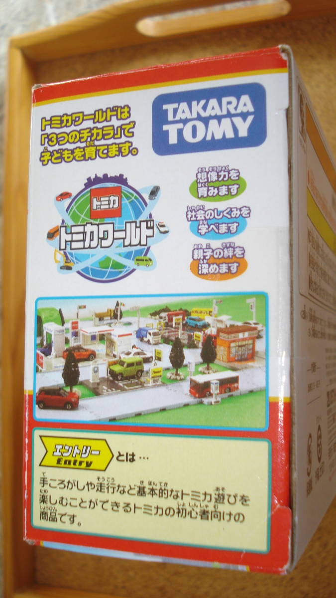  Tomica Town rotation sushi ssi low // unopened goods //