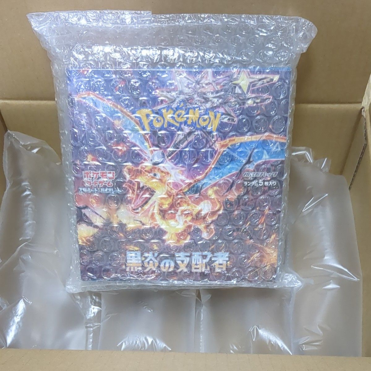 黒炎の支配者 シュリンク付き ポケモンカード|Yahoo!フリマ(旧 黒炎の支配者 シュリンク付き ポケモンカード|Yahoo!フリマ(旧