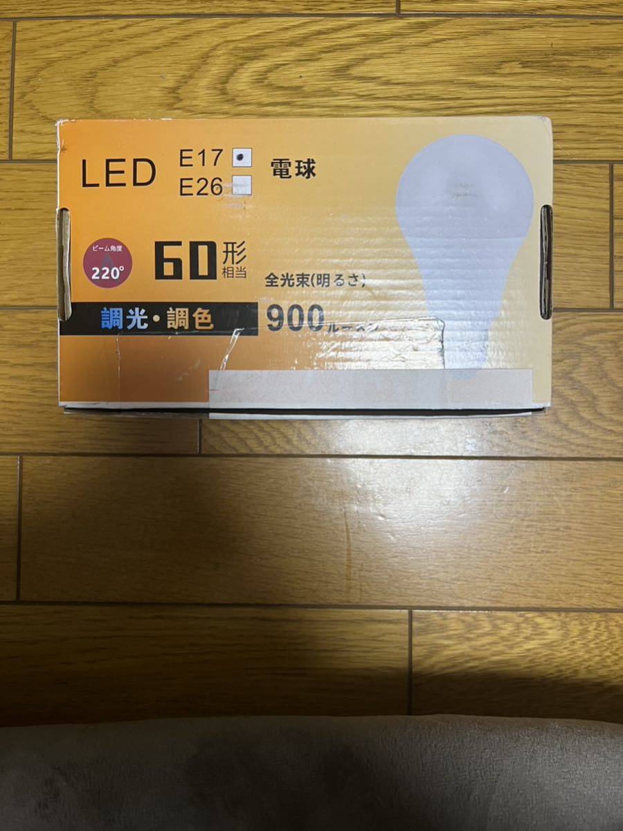 Led電球 E17 60W形相当 2700K-6500K 2.4G調光調色 900LM 日語説明書 4 LED電球+1リモコン_画像6