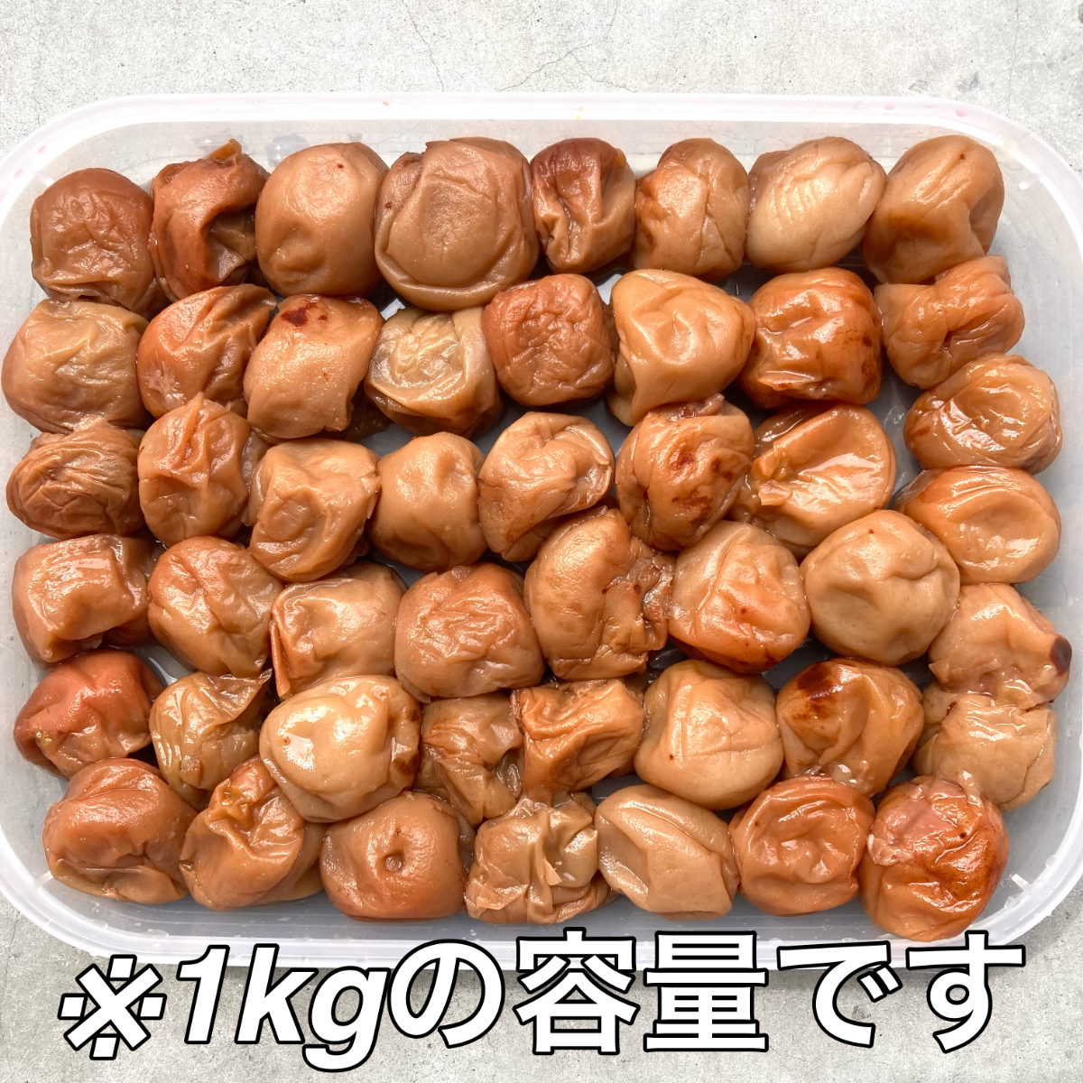 91【紀州南高梅 はちみつ漬け梅 500g】【紀州南高梅 しそ漬け梅 500g】和歌山　梅干し　梅_画像3