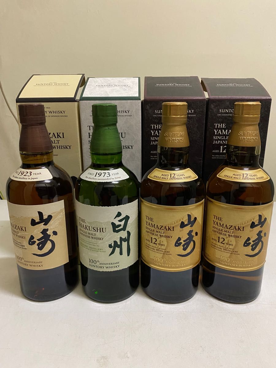 山崎12年 白州12年 2本セット-