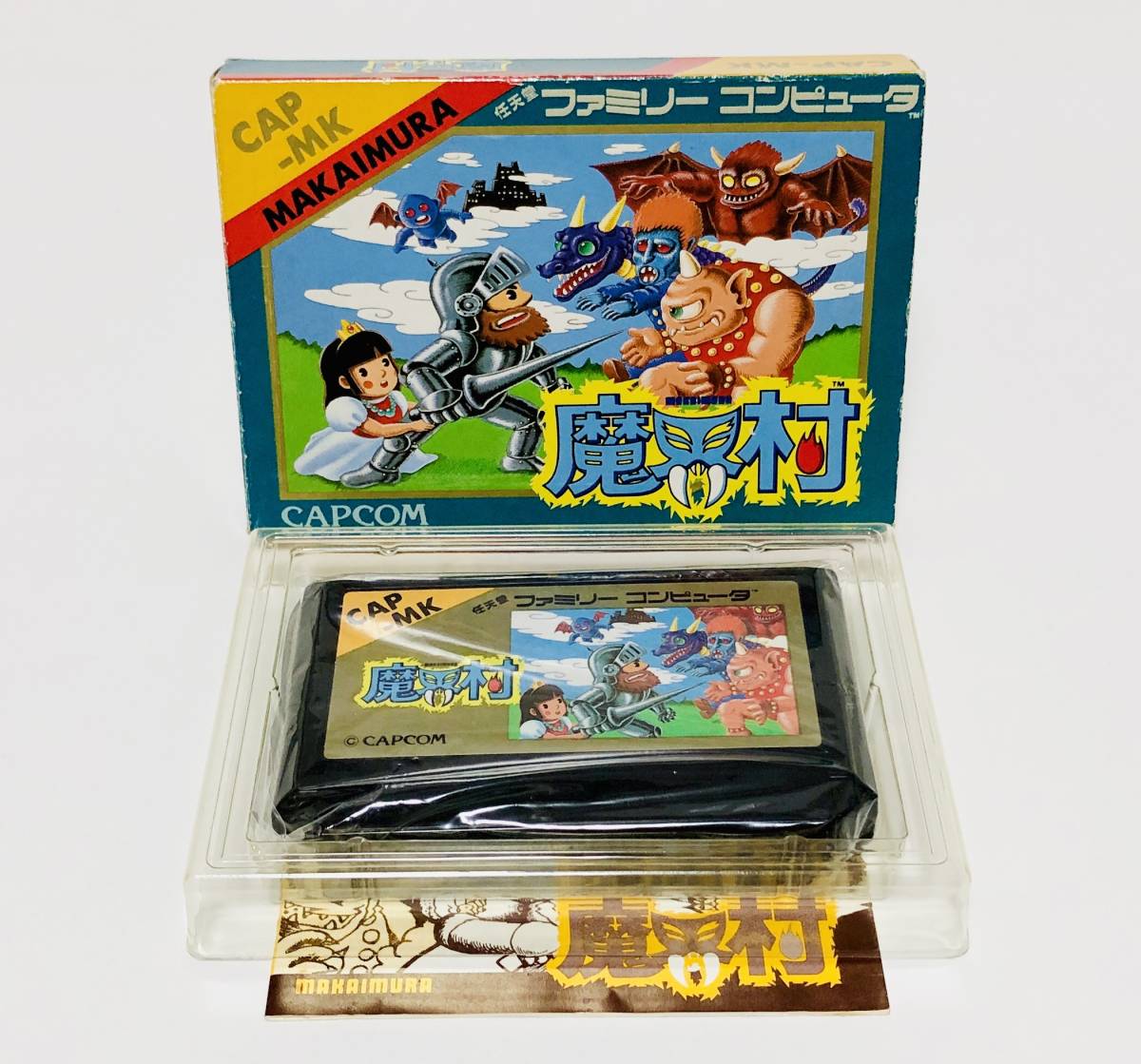 【送料無料】 ファミコン 魔界村 箱説付き 痛みあり カプコン レトロゲーム Nintendo Famicom Makaimura CIB Capcom_画像1
