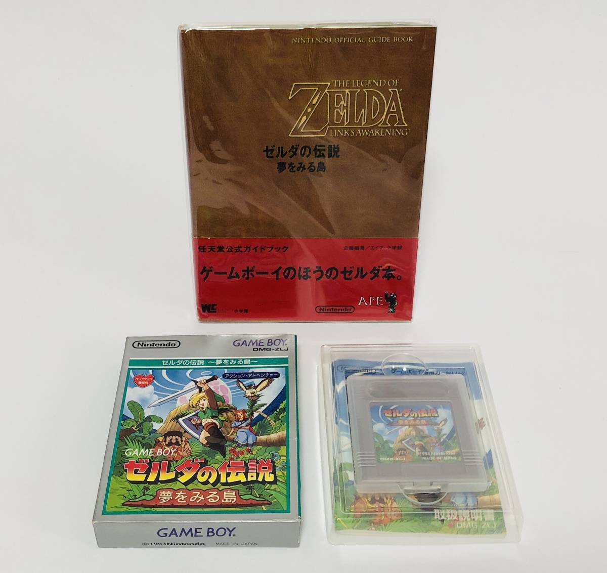 ゲームボーイ ゼルダの伝説 夢をみる島 ＋ 公式ガイドブック 任天堂 Nintendo Game Boy The Legend of Zelda Link's Awakening CIB GB