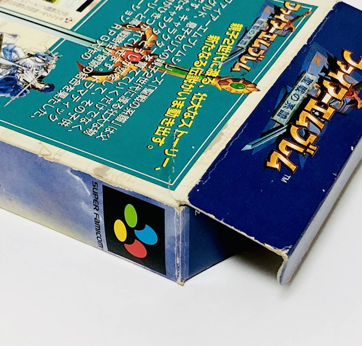 スーパーファミコン ファイアーエムブレム 聖戦の系譜 箱説付き 痛みあり 任天堂 Nintendo Super Famicom Fire Emblem Seisen no Keifu CIB_画像6