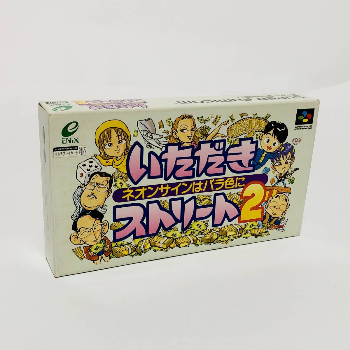 スーパーファミコン いただきストリート2 ネオンサインはバラ色に 箱説付き エニックス Nintendo Super Famicom Itadaki Street CIB Enix_画像2