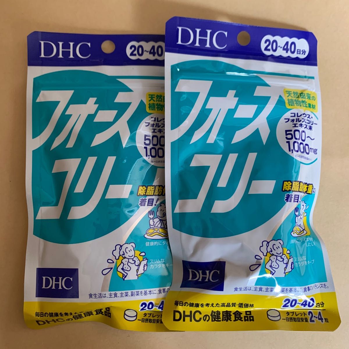 DHCフォースコリー 〜 日分 2袋｜PayPayフリマ