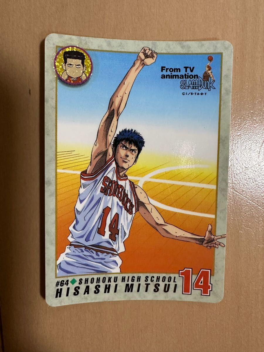 三井寿 #64 SLAM DUNK スラムダンク カードダス|Yahoo!フリマ 三井寿 #64 SLAM DUNK スラムダンク カードダス|Yahoo!フリマ