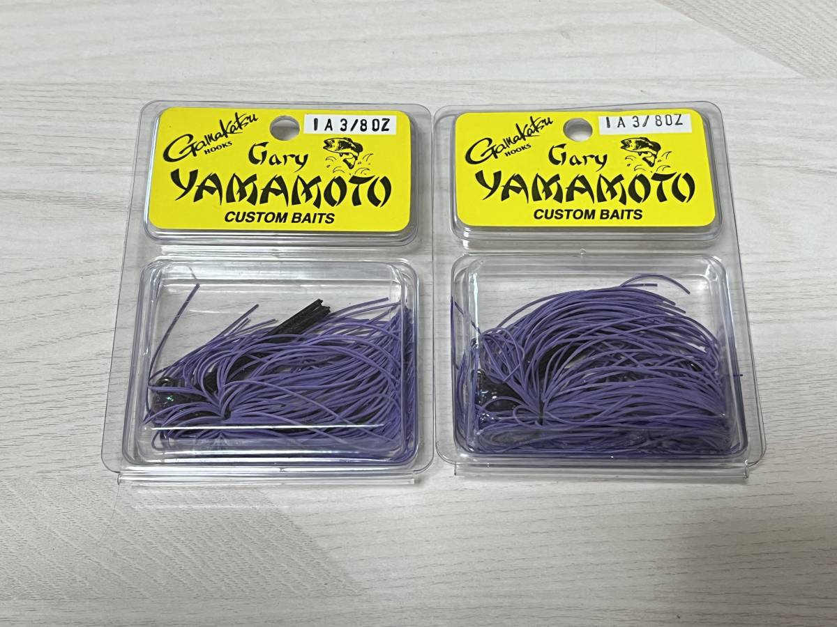 a ■■ 新品　ゲーリーヤマモト　ラバージグ　3/8oz　同色 2個セット【IA】Gary　YAMAMOTO ■■ P6.1021_画像1