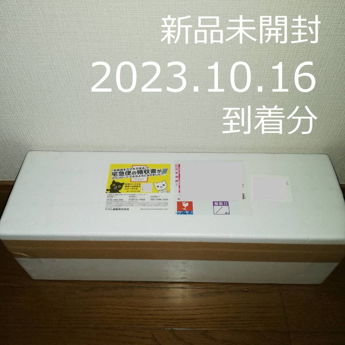 森伊蔵 1800ml (2023年10月到着分)新品未開封 Yahoo!フリマ（旧）-