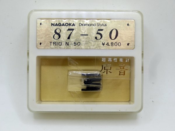 トリオ/KENWOOD　N-50(V-50カートリッジ)用交換針　ナガオカ「原音」G87-50　だ円針　　※まとめ買いＯＫ_画像1