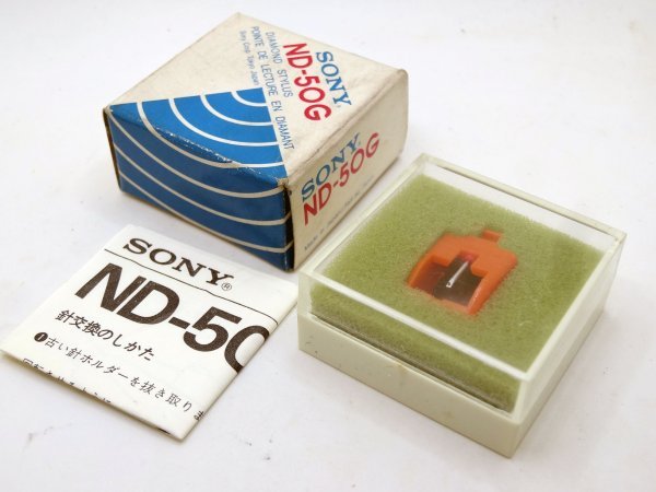 SONY/ソニー　純正 ND-50Ｇ交換針　未使用品　　※まとめ買いＯＫ_画像1