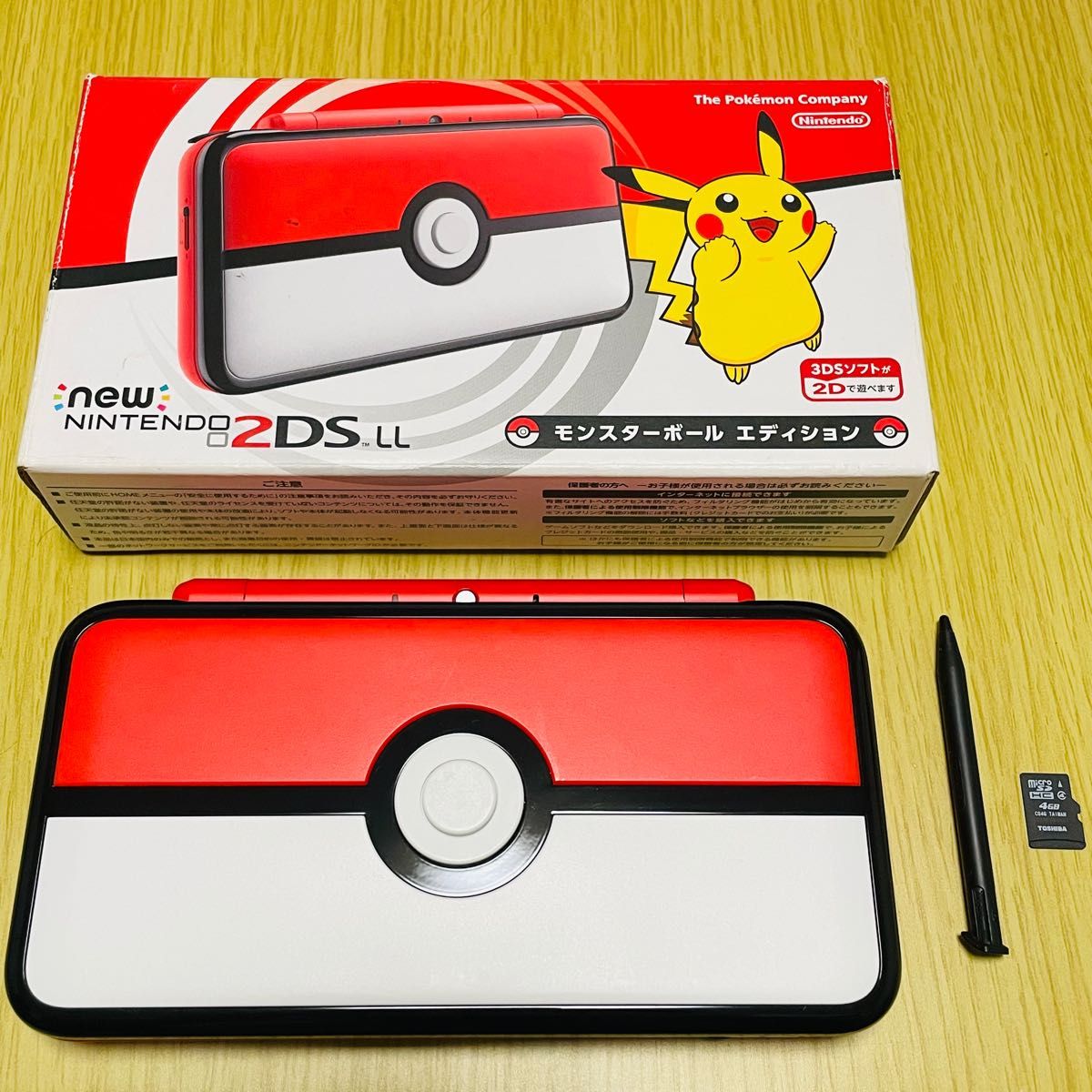 Newニンテンドー2DS LL モンスターボールエディション エメラルドセット-