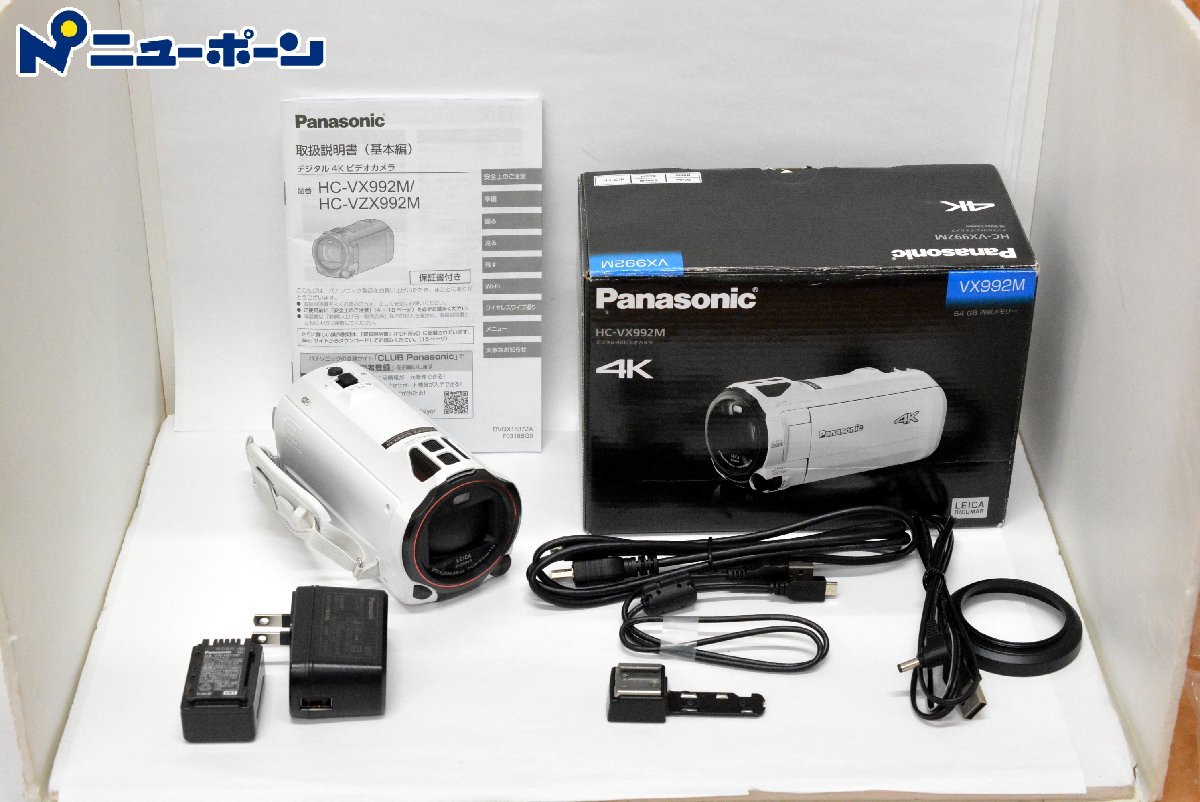 再入荷】 1L640☆Panasonic パナソニック HC-VX992M 4K ビデオカメラ