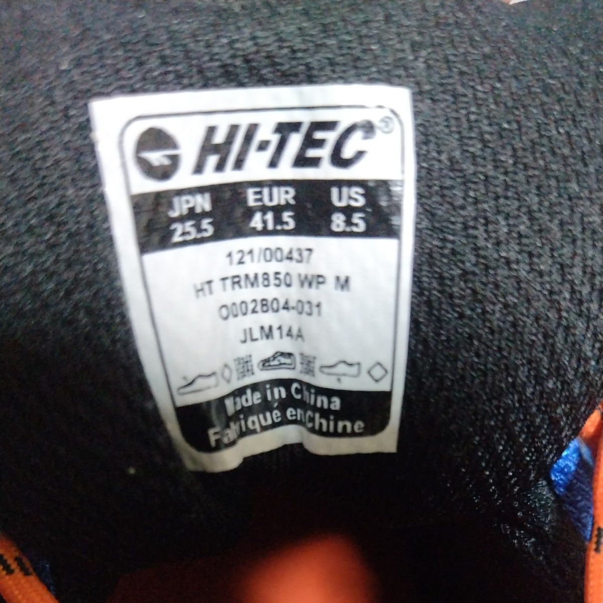 HI-TEC　ハイテック 　トレッキングシューズ 　サイズ25.5