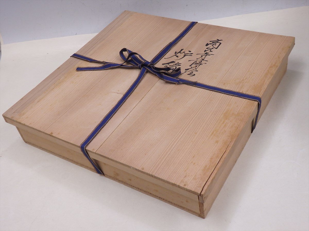 ☆加州(加賀) 塗師 前端春斎【高台寺蒔絵炉縁 共箱】木製漆器 ☆加州(加賀) 塗師 前端春斎【高台寺蒔絵炉縁 共箱】木製漆器