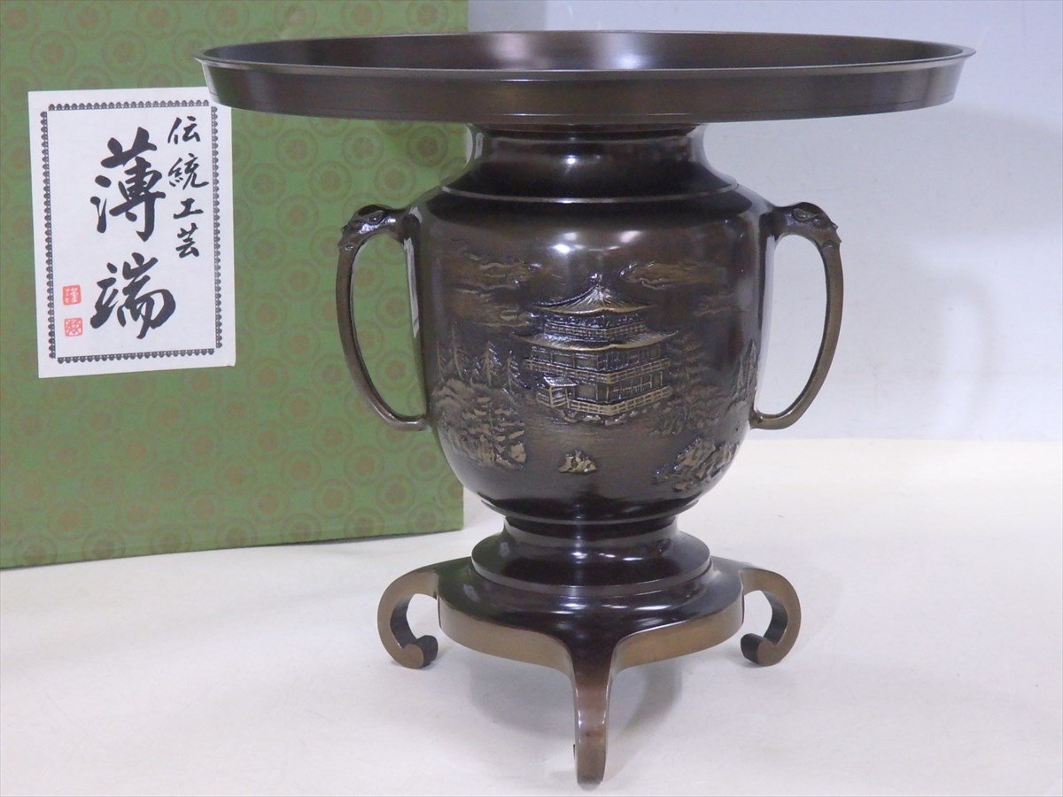 お年玉セール特価】 ☆金閣寺の浮き彫り!【銅製薄端 紙箱入り】重さ約