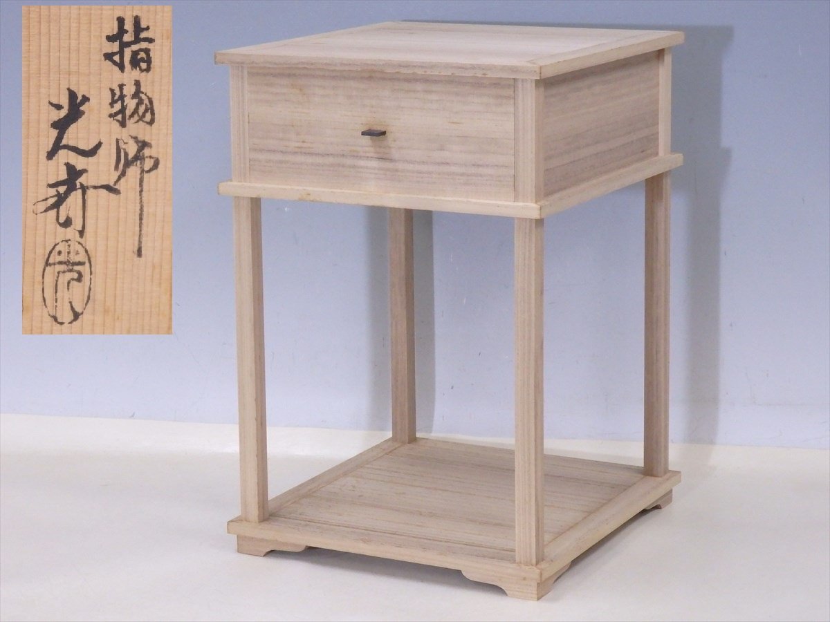 ★摘まみは桑 桐木地【三木町棚 共箱】指物師 光斎 完成品 サイズ：30.5×32×高さ44.7cm 表千家 覚々斎好写 茶道具 茶の湯の棚の画像1