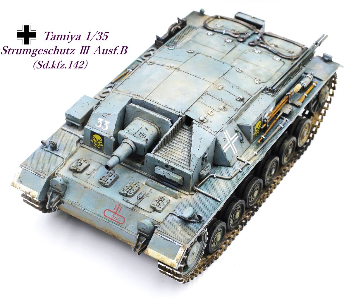 【完成品】1/35 ドイツ Ⅲ号突撃砲B型【タミヤ】_画像1