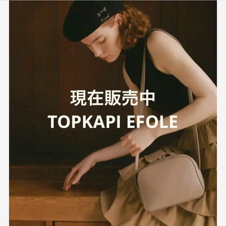  unused * magazine publication TOPKAPI EFOLE Zip square shoulder on goods mocha 