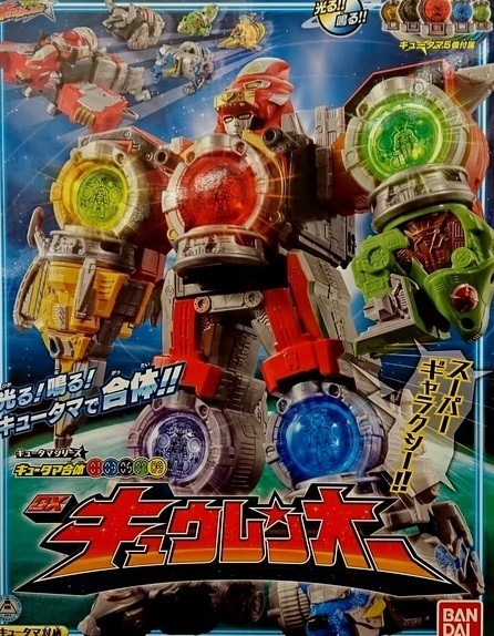 通販 人気】 未開封 宇宙戦隊キュウレンジャー キュータマ合体01,03,05