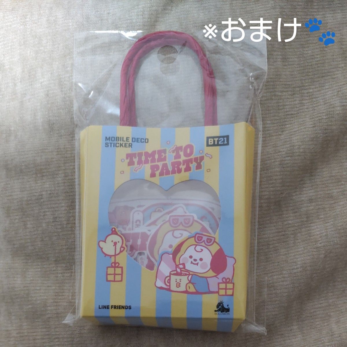 【追加あり】BT21 BABY たっとん　トラベルマルチケース　3Pセット　CHIMMY