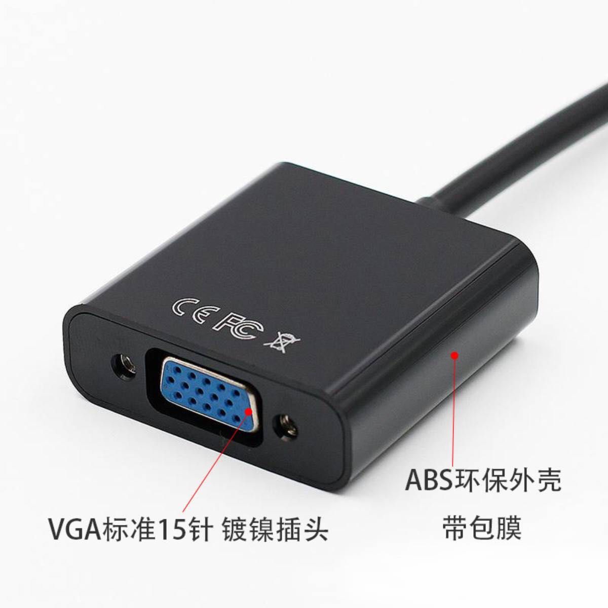 DisplayPort→VGA変換ケーブル　dp→vga