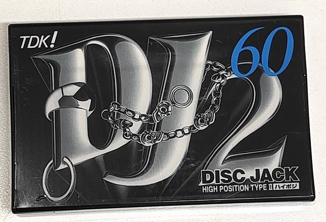 未開封【カセットテープ×3本】TDK DJ260 DISC JACK　ハイポジ / TDK MA70 メタル / SONY CDixⅡ 90 ハイポジ　未使用　【216】_画像3
