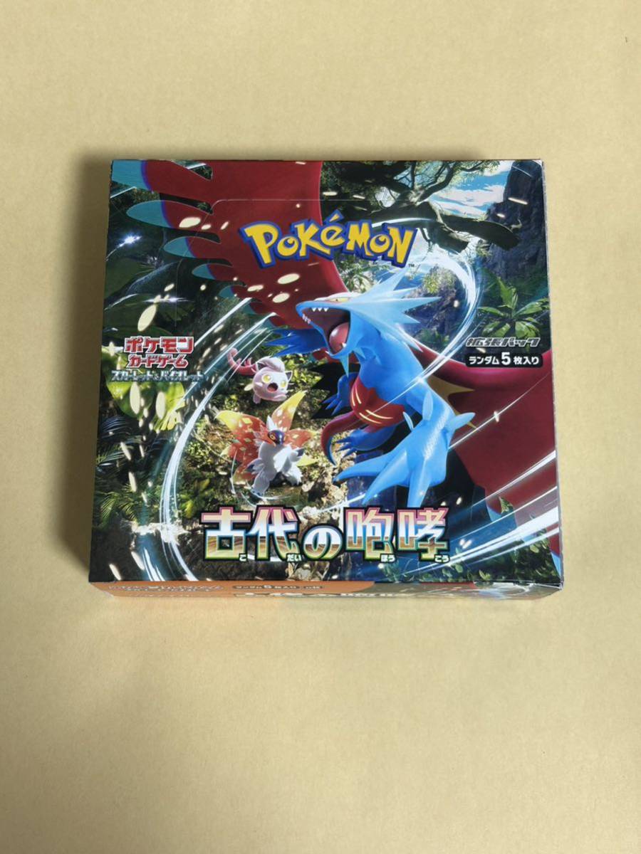 ポケモンカード　古代の咆哮　1BOX シュニンク無　未開封