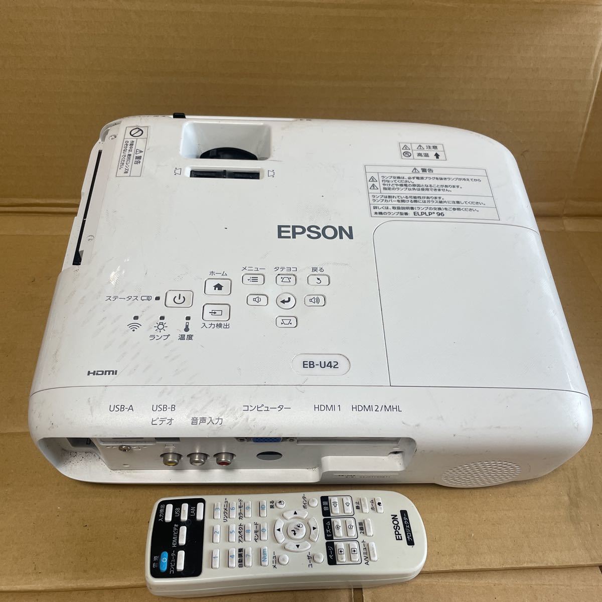 買得 （AS-5）EPSON EB-U42 エプソン リモコン付き 3600lm