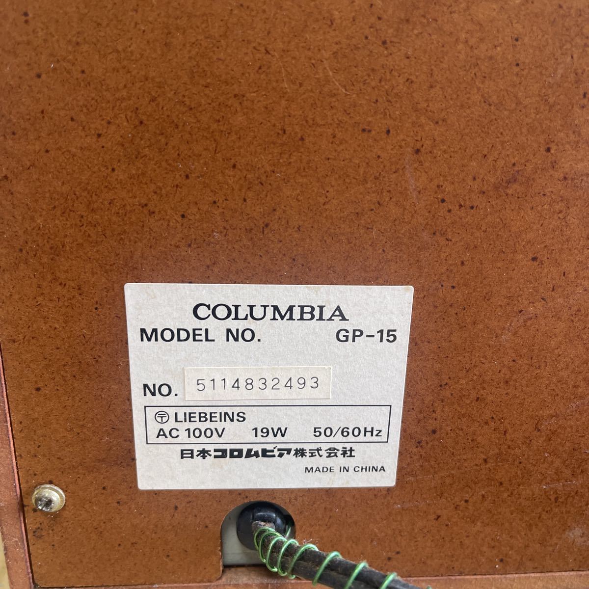 (1-31)COLUMBIA 日本コロムビア CDラジカセ GP-15_画像6