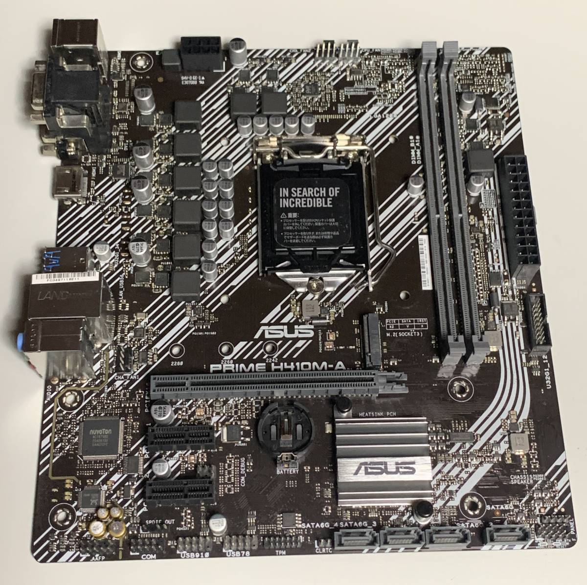 【起動不可】ASUS PRIME H410M-A 一部付属品のみ・発送用元箱 確認時通電可 / MicroATX LGA1200 Intel第10世代_画像1