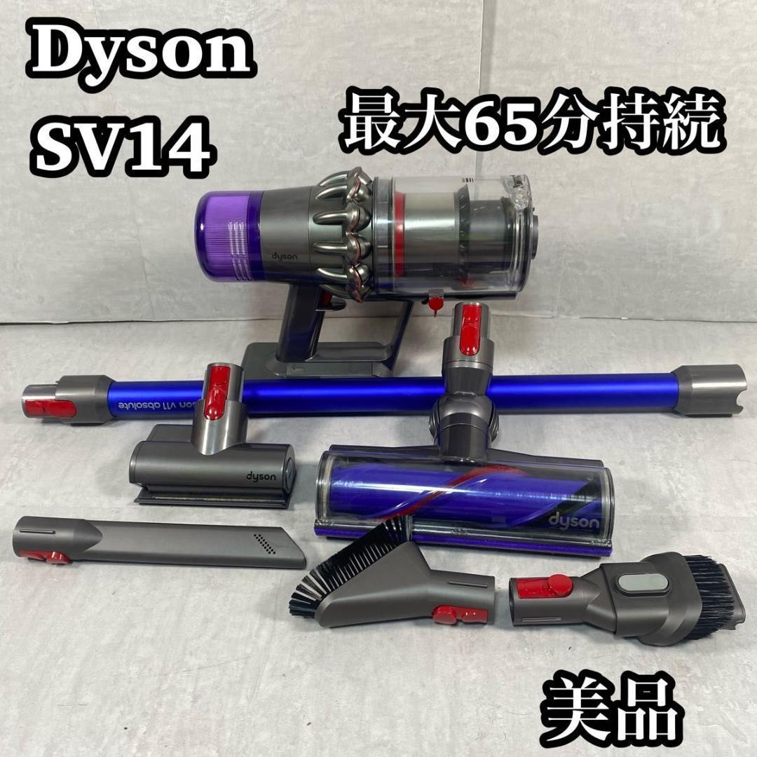 最旬トレンドパンツ 【美品】 Dyson ダイソン SV14 65分 fluffy V11