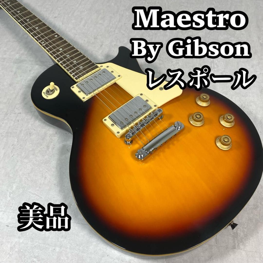 美品】 Maestro by Gibson レスポール ビンテージサンバスト｜PayPayフリマ
