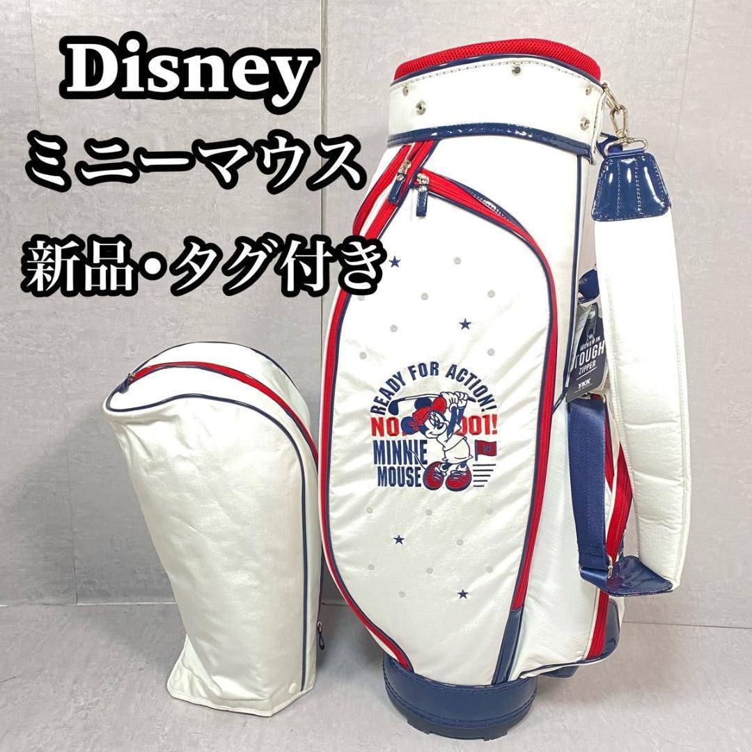 【新品】　Diseny ディズニー　ミニーマウス　キャディバッグ　白　ホワイト