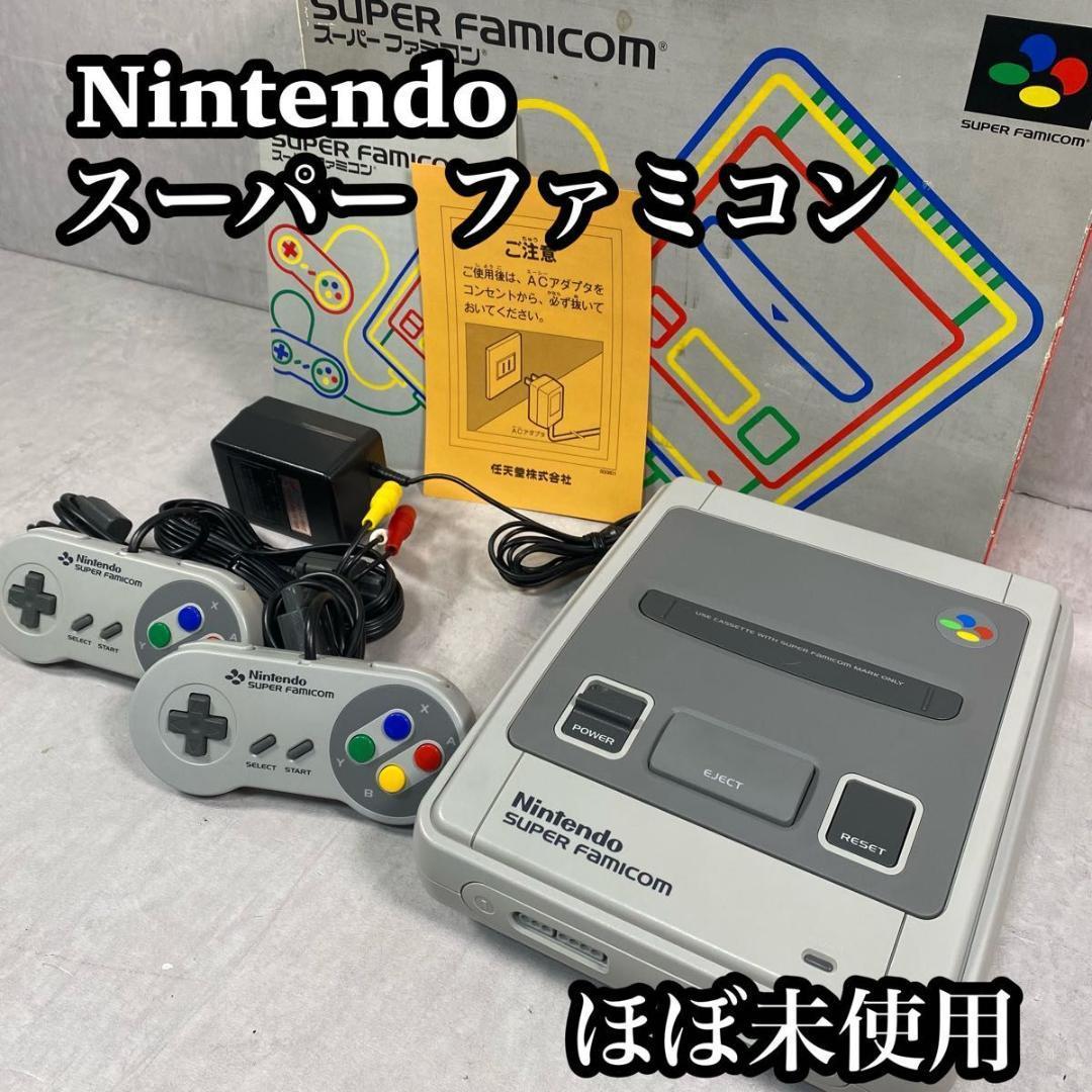 【ほぼ新品　極美品】　Nintendo スーパーファミコン　ゲーム　レトロ