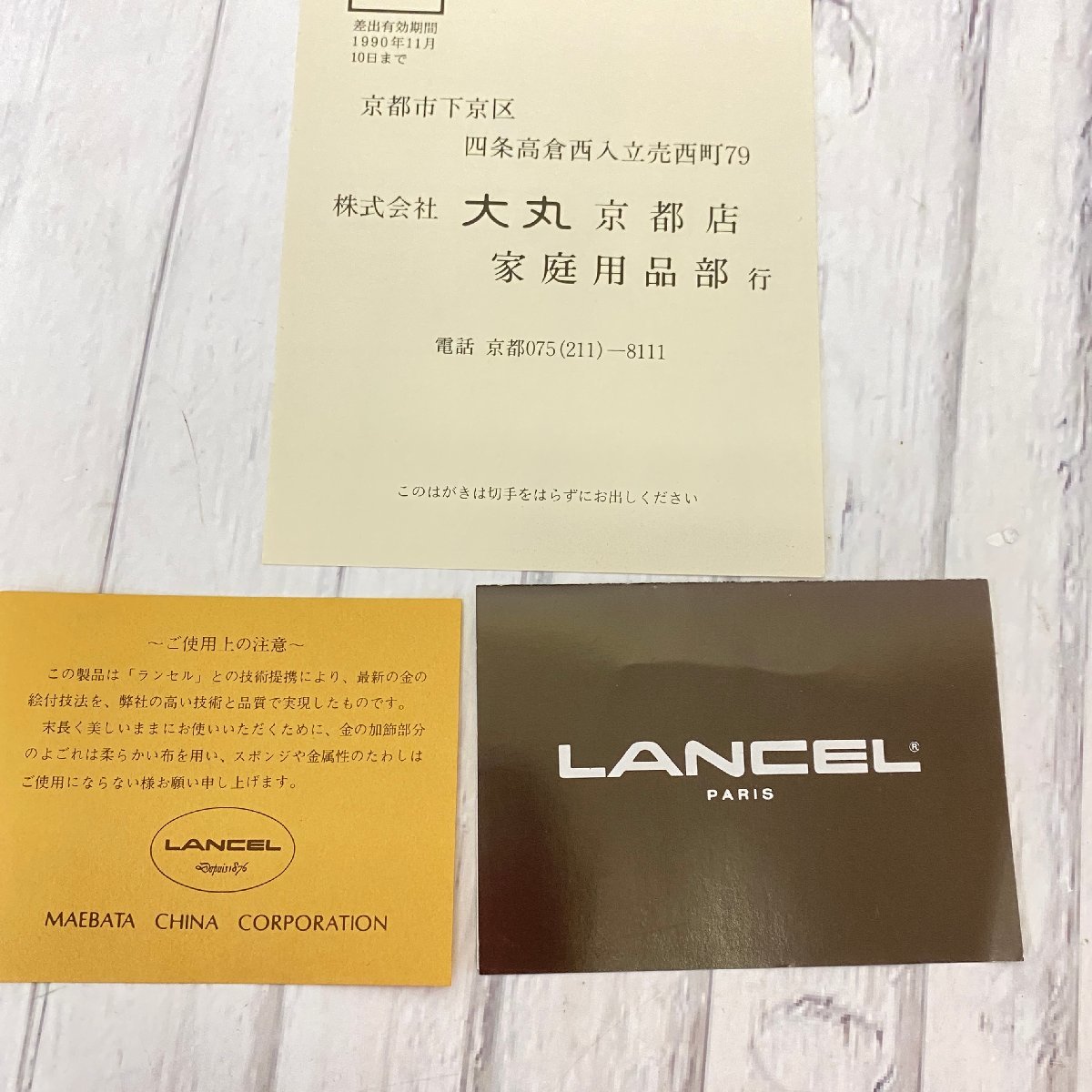 s001 J1 保管品 LANCEL ランセル サンドイッチトレー プレート 大皿 トレイ 金彩 緑金ライン 持ち手付 四角形 前畑陶器 箱入り_画像8