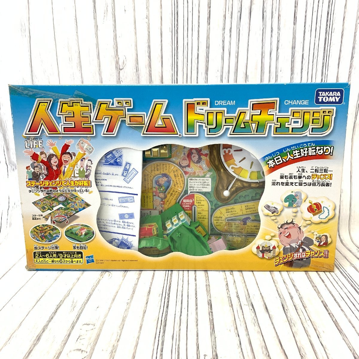 s001 N1 Takara Tommy Life game Dream change box scratch equipped record game board game BAN GAME 2 person ~6 person for used 